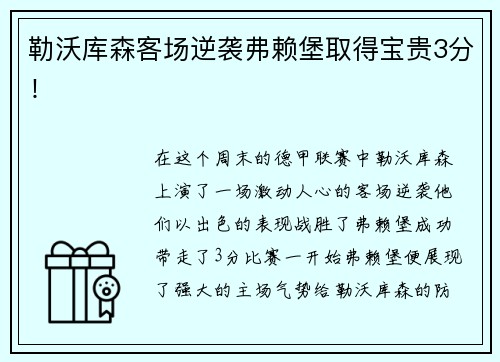 bwin·必赢41.37亿元彩票公益金：赋能体育强国 绘就惠民新景